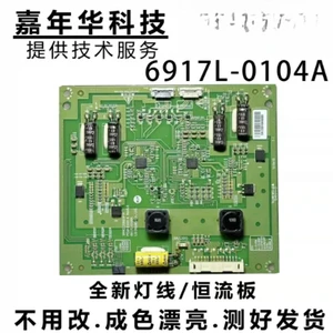 For Skyworth Constant Current Board 6917L-0104A Fit 55E750A TV Screen Replacement Accessories Tested For Skyworth Constant Current Board 6917L-0104A Fit 55E750A TV Screen Replacement Accessories Tested