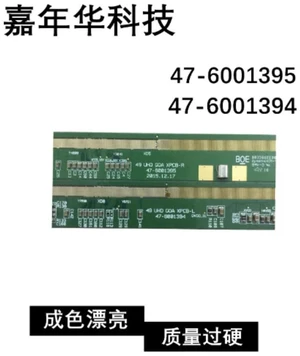 BOE 49 Inch Pair TV Side Board 49UHD GOA XPCB-R 47-6001395 47-6001394 Fully Tested Screen Repair Replacement Parts BOE 49 Inch Pair TV Side Board 49UHD GOA XPCB-R 47-6001395 47-6001394 Fully Tested Screen Repair Replacement Parts