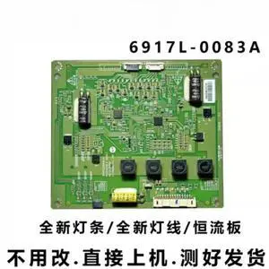 For Hisense LED55K560X3D TV Backlight Boost Board 6917L-0083A Replacement Spare Parts For Hisense LED55K560X3D TV Backlight Boost Board 6917L-0083A Replacement Spare Parts