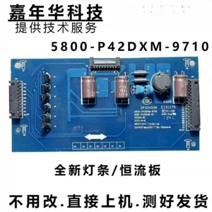 For Skyworth 42K1Y 42K1TY Backlight Board 5800-P42DXM-9800 9810 168P-P42DXM-70 Tested Parts For Skyworth 42K1Y 42K1TY Backlight Board 5800-P42DXM-9800 9810 168P-P42DXM-70 Tested Parts