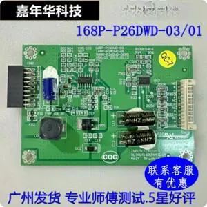For Skyworth 26E60HR 24E15HR Backlight Board 168P-P24DWD-01 168P-P26DWD-03 Tested Parts For Skyworth 26E60HR 24E15HR Backlight Board 168P-P24DWD-01 168P-P26DWD-03 Tested Parts