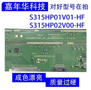 For Pair Side Board S315HP02V00_HF_SL S315HP01V01_HF_SR Tested TV Screen Repair Parts For Pair Side Board S315HP02V00_HF_SL S315HP01V01_HF_SR Tested TV Screen Repair Parts