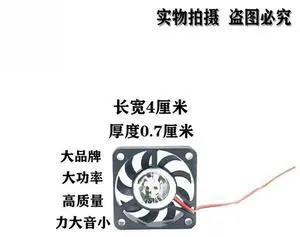 2pcs 4007 Ultra Silent Slim Cooling Fan DOSENSE DFL4007S12 DC12V 0.10A 2 Wire Mini Heat Dissipation Fan 2pcs 4007 Ultra Silent Slim Cooling Fan DOSENSE DFL4007S12 DC12V 0.10A 2 Wire Mini Heat Dissipation Fan