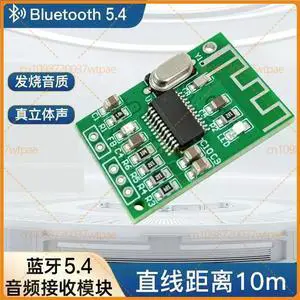 2pcs For Mini Bluetooth 5.4 Decoder Audio Receiver Module, Lossless HiFi Audio, True 2.0 Dual Channel 2pcs For Mini Bluetooth 5.4 Decoder Audio Receiver Module, Lossless HiFi Audio, True 2.0 Dual Channel
