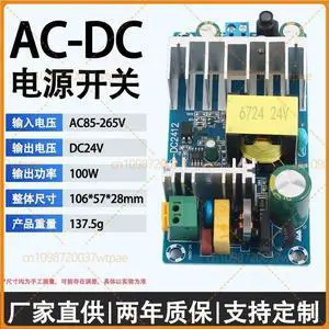 For AC220V To 24V Isolated Stabilized Switching Power Supply Bare Board, 100W 4A Mini AC-DC Power Module For AC220V To 24V Isolated Stabilized Switching Power Supply Bare Board, 100W 4A Mini AC-DC Power Module