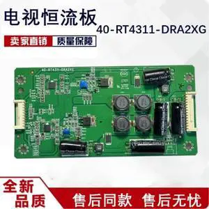 For L42E5300A L46E5300D TV Backlight Board 40-RT4311-DRA2XG Replacement Spare Parts For L42E5300A L46E5300D TV Backlight Board 40-RT4311-DRA2XG Replacement Spare Parts