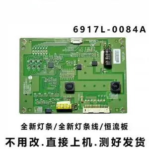 For L42E4500A-3D TV Backlight Constant Current Board 6917L-0084A Actual Shot Replacement Spare Parts For L42E4500A-3D TV Backlight Constant Current Board 6917L-0084A Actual Shot Replacement Spare Parts