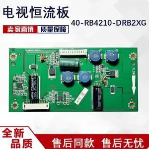 For L42F3250B TV Backlight Constant Current Board 40-RB4210-DRB2XG Tested Replacement Parts For L42F3250B TV Backlight Constant Current Board 40-RB4210-DRB2XG Tested Replacement Parts