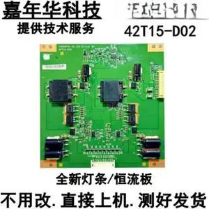 For L46F2590E 42H130 LED-42C750 TV Backlight Constant Current Board 40-R32E42-DRD1XG Tested Replacement Parts For L46F2590E 42H130 LED-42C750 TV Backlight Constant Current Board 40-R32E42-DRD1XG Tested Replacement Parts