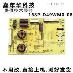 For Skyworth 49E710U Backlight Board 5800-D49WM0-0810 0820 168P-D49WM0-08 Tested Parts For Skyworth 49E710U Backlight Board 5800-D49WM0-0810 0820 168P-D49WM0-08 Tested Parts