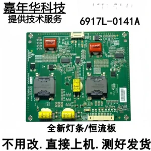 For Skyworth 47E380S 47E380G Backlight Constant Current Board 6917L-0141A 3PHCC20013A-R Tested Replacement Parts For Skyworth 47E380S 47E380G Backlight Constant Current Board 6917L-0141A 3PHCC20013A-R Tested Replacement Parts