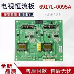 For L42F1300-3D TV Backlight Board KLS-E420DRPHF02A 6917L-0095A Tested Replacement Parts For L42F1300-3D TV Backlight Board KLS-E420DRPHF02A 6917L-0095A Tested Replacement Parts