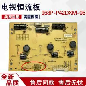 For Skyworth 42E660E Backlight Constant Current Board 5800-P47DXM-0520 168P-P42DXM-06 Tested Replacement Parts For Skyworth 42E660E Backlight Constant Current Board 5800-P47DXM-0520 168P-P42DXM-06 Tested Replacement Parts