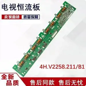 For Changhong LT32710X L32F11 L32F19 TV Backlight Board 4H.V2258.211 V225-A03 Tested Replacement Parts For Changhong LT32710X L32F11 L32F19 TV Backlight Board 4H.V2258.211 V225-A03 Tested Replacement Parts