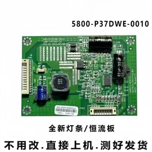 For Skyworth TV Backlight Board 5800-P37DWE-0010 168P-P37DWE-00 Fits 37E61HR Constant Current Screen Replacement Parts For Skyworth TV Backlight Board 5800-P37DWE-0010 168P-P37DWE-00 Fits 37E61HR Constant Current Screen Replacement Parts