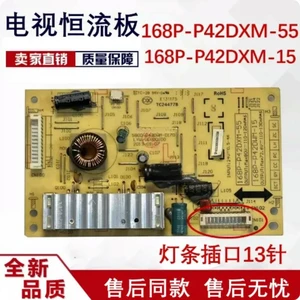 For Skyworth 42 Inch TVBacklight ConstantCurrent Board168P-P42DXM-55 15 5800-P42DWM-0160 0170 0190 Tested Replacement Parts For Skyworth 42 Inch TVBacklight ConstantCurrent Board168P-P42DXM-55 15 5800-P42DWM-0160 0170 0190 Tested Replacement Parts
