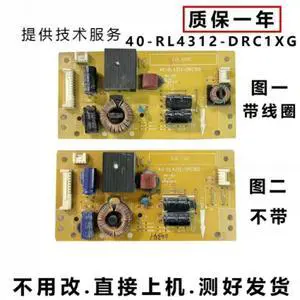 For TV Backlight Board 40-RL4312-DRC1XG DRE1XG Fits L42F3500A L39F3320B Constant Current Screen Replacement Parts For TV Backlight Board 40-RL4312-DRC1XG DRE1XG Fits L42F3500A L39F3320B Constant Current Screen Replacement Parts