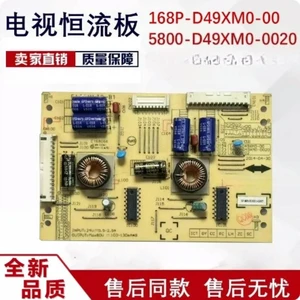 For Skyworth 55E7BRE 660E Backlight Board 5800-P55DWM-0610 168P-P55DWM-06 Tested Parts For Skyworth 55E7BRE 660E Backlight Board 5800-P55DWM-0610 168P-P55DWM-06 Tested Parts