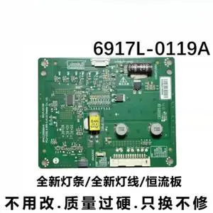 For KDL-42R500A TV Backlight Board 6917L-0119A Full LED Strip + Constant Current Board Replacement Kit For KDL-42R500A TV Backlight Board 6917L-0119A Full LED Strip + Constant Current Board Replacement Kit