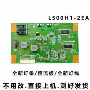 For Konka LED50M6180AF TV Backlight Board L500H1-2EA With LED Strips And Ribbon Cable Spare Parts For Konka LED50M6180AF TV Backlight Board L500H1-2EA With LED Strips And Ribbon Cable Spare Parts