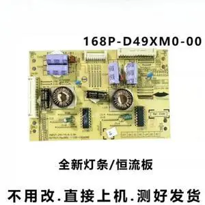 For Skyworth 49E710U Backlight Board 168P-D49XM0-00 5800-D49XM0-0020 Replacement Parts For Skyworth 49E710U Backlight Board 168P-D49XM0-00 5800-D49XM0-0020 Replacement Parts