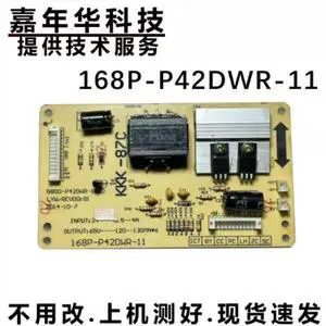 For Skyworth 42E610G Backlight Board 5800-P42DWR-1030 168P-P42DWR-11 Tested Replacement Parts For Skyworth 42E610G Backlight Board 5800-P42DWR-1030 168P-P42DWR-11 Tested Replacement Parts