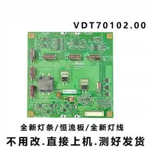 For L42P21FBD Backlight Board VDT70102.00 L420H2-4EA-L001D Tested Parts For L42P21FBD Backlight Board VDT70102.00 L420H2-4EA-L001D Tested Parts