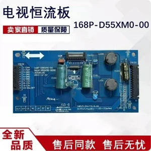 For Skyworth Coocaa 55K1Y TV Backlight Constant Current Board 168P-D55XM0-00 5800-D55XM0-0000 Replacement Repair Parts For Skyworth Coocaa 55K1Y TV Backlight Constant Current Board 168P-D55XM0-00 5800-D55XM0-0000 Replacement Repair Parts
