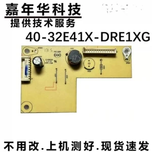 For L32F1590B L32F1550B TV Backlight Constant Current Board 40-32E41X-DRF1XG DRE1XG Tested Replacement Parts For L32F1590B L32F1550B TV Backlight Constant Current Board 40-32E41X-DRF1XG DRE1XG Tested Replacement Parts