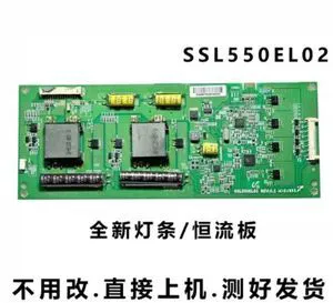 For 55TF1C TV Backlight Board SSL550EL02 REV:0.2 Tested Before Shipment Spare Parts For 55TF1C TV Backlight Board SSL550EL02 REV:0.2 Tested Before Shipment Spare Parts