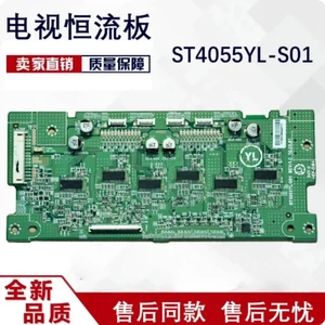 For KDL-46NX720 KDL-46HX82X TV Backlight Constant Current Board ST4055YL-S01 REV:1.0 Tested Replacement Parts For KDL-46NX720 KDL-46HX82X TV Backlight Constant Current Board ST4055YL-S01 REV:1.0 Tested Replacement Parts