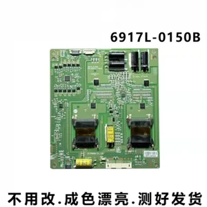 For Konka LED65X9800U TV Backlight Constant Current Board 6917L-0150B Tested Replacement Parts For Konka LED65X9800U TV Backlight Constant Current Board 6917L-0150B Tested Replacement Parts