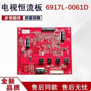 For KLV-42EX410 TV Backlight Constant Current Board 3PHGC20008A-R 6917L-0061D Tested Replacement Parts For KLV-42EX410 TV Backlight Constant Current Board 3PHGC20008A-R 6917L-0061D Tested Replacement Parts