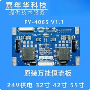 42 49 55 Inch TV Backlight Board FY-LP4065 V1.1 FB-4065 V1.1 LED-4065 Replacement Repair Parts 42 49 55 Inch TV Backlight Board FY-LP4065 V1.1 FB-4065 V1.1 LED-4065 Replacement Repair Parts