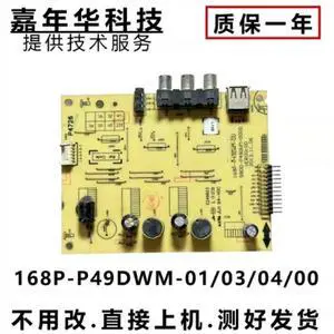 For Skyworth Constant Current Board 6917L-0043A Fit 55E92RD TV Screen Replacement Accessories Tested For Skyworth Constant Current Board 6917L-0043A Fit 55E92RD TV Screen Replacement Accessories Tested
