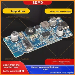 2pcs For BDM0 Bluetooth 5.0 Amplifier Board 2.0 Stereo 2×6W 5V Powered Volume Control TWS Audio Module 2pcs For BDM0 Bluetooth 5.0 Amplifier Board 2.0 Stereo 2×6W 5V Powered Volume Control TWS Audio Module