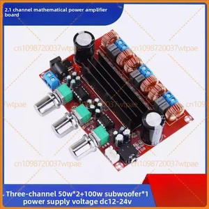 For Chip 2.1 Channel Digital Amplifier Board 50W*2+100W Audio Amplifier Module For Chip 2.1 Channel Digital Amplifier Board 50W*2+100W Audio Amplifier Module