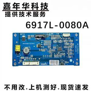 For L32E4500A-3D TV Backlight Board 6917L-0080A PPW-LE32SE-09(A)REV A5 Tested Replacement Parts For L32E4500A-3D TV Backlight Board 6917L-0080A PPW-LE32SE-09(A)REV A5 Tested Replacement Parts
