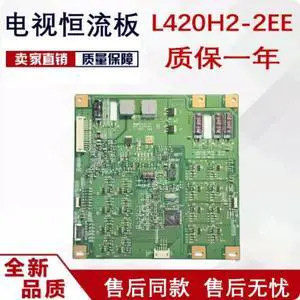 For Konka LED42IS95D 42X5000D 42E65SG TV Backlight Boost Constant Current Board L420H2-2EE Tested Replacement Parts For Konka LED42IS95D 42X5000D 42E65SG TV Backlight Boost Constant Current Board L420H2-2EE Tested Replacement Parts