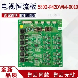 For Skyworth 42E60HR Backlight Board 5800-P42DWM-0010 Tested Replacement Parts For Skyworth 42E60HR Backlight Board 5800-P42DWM-0010 Tested Replacement Parts