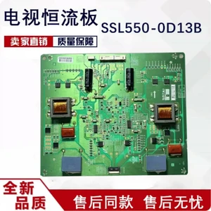 55 Inch Splicing Screen Backlight Board SSL550-0D13B 0D13D Fit LTI550HN11 Panel Parts 55 Inch Splicing Screen Backlight Board SSL550-0D13B 0D13D Fit LTI550HN11 Panel Parts