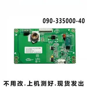 TV Backlight Constant Current Board 090-335000-40 745-335000-40 Screen Repair Replacement Parts TV Backlight Constant Current Board 090-335000-40 745-335000-40 Screen Repair Replacement Parts