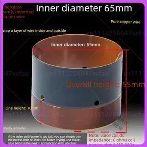 For 65mm Woofer Voice Coil Round Wire Fiberglass Frame Single Layer Copper Winding High Power 65 Core Speaker Parts For 65mm Woofer Voice Coil Round Wire Fiberglass Frame Single Layer Copper Winding High Power 65 Core Speaker Parts