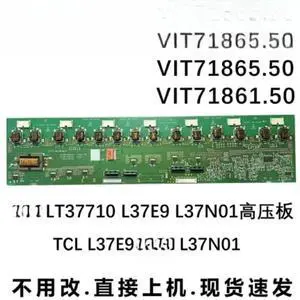 For L37E9 Haier L37N01 TV Backlight Inverter Board VIT71865.50 VIT71861.50 LCD Replacement Tested Parts For L37E9 Haier L37N01 TV Backlight Inverter Board VIT71865.50 VIT71861.50 LCD Replacement Tested Parts