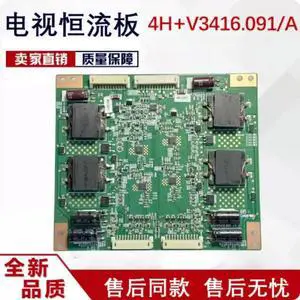 For DS-D2046NL-B/Z Constant Current Board 4H+V3416.091/A Fit P460HVN01 Screen Replacement Parts For DS-D2046NL-B/Z Constant Current Board 4H+V3416.091/A Fit P460HVN01 Screen Replacement Parts
