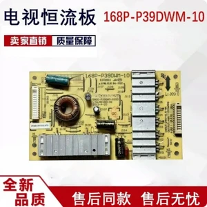 LCD TV Power Supply Board 168P-P39DWM-10 5800-P39DWM-0200 Screen Replacement Parts LCD TV Power Supply Board 168P-P39DWM-10 5800-P39DWM-0200 Screen Replacement Parts