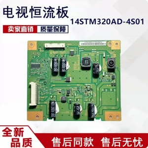 For KDL-32W700B TV Backlight Constant Current Board 14STM320AD-4S01 REV:1.0 Tested Replacement Parts For KDL-32W700B TV Backlight Constant Current Board 14STM320AD-4S01 REV:1.0 Tested Replacement Parts