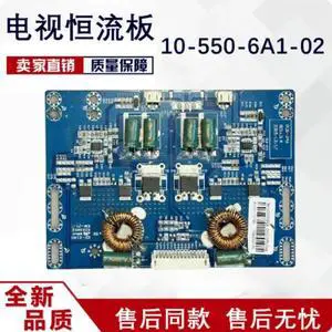 LCD TV Backlight Constant Current Board 10-550-6A1-02 Screen Replacement Parts LCD TV Backlight Constant Current Board 10-550-6A1-02 Screen Replacement Parts