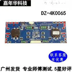 LCD TV Backlight Constant Current Board DZ-4K0065 Screen Replacement Parts LCD TV Backlight Constant Current Board DZ-4K0065 Screen Replacement Parts