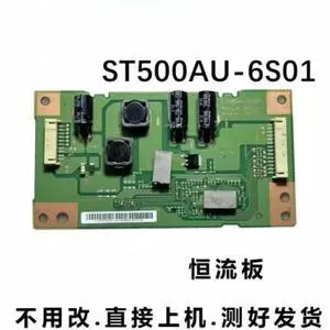 For TV Backlight Constant Current Board ST500AU-6S01 Fits KDL-50W680A KDL-50W650A Screen Replacement Parts For TV Backlight Constant Current Board ST500AU-6S01 Fits KDL-50W680A KDL-50W650A Screen Replacement Parts